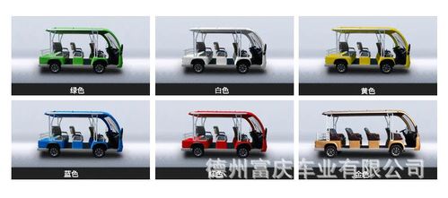 北京工厂直销14座旅游电动观光车景区八座电动游览车